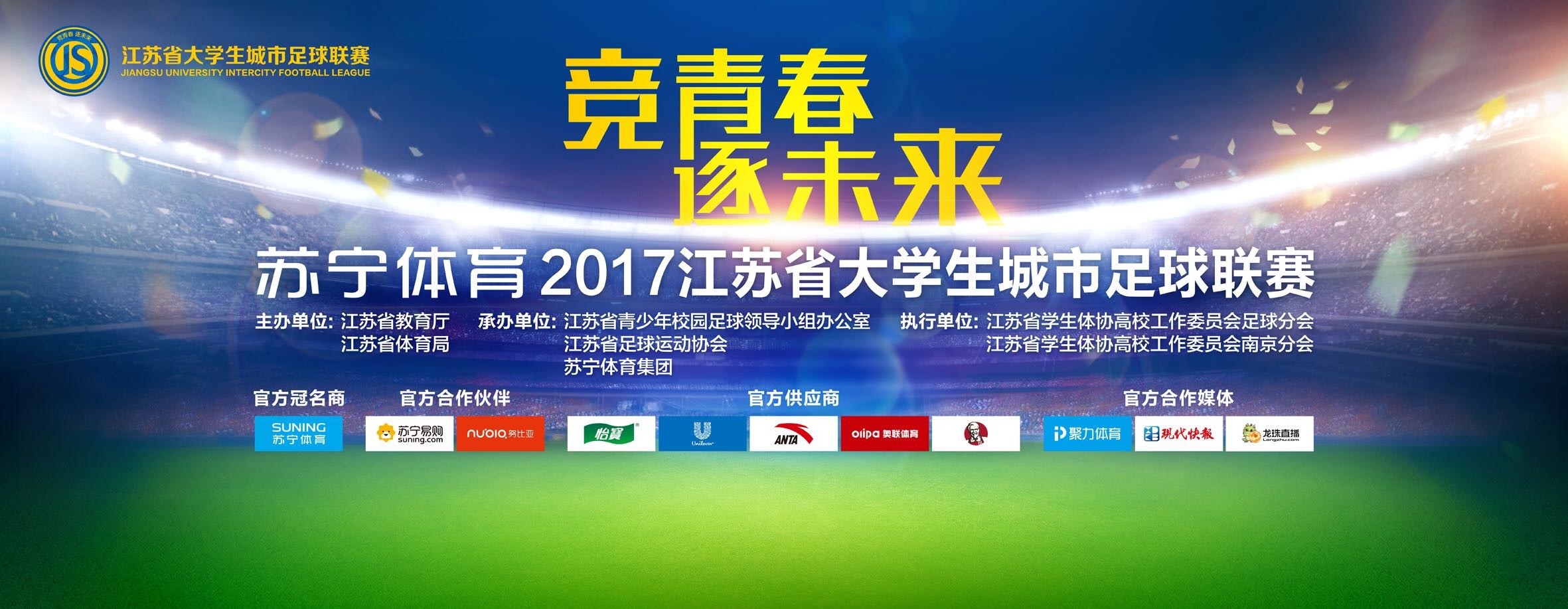 “我认为萨拉赫也是一个会试着帮助年轻球员发展的人，我很欣赏他。